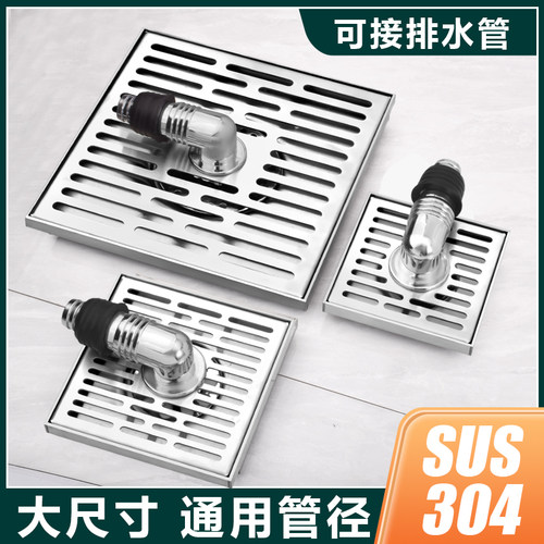 两用304不锈钢地漏洗衣机