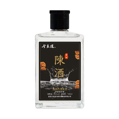 今良造52度纯粮酒浓香型白酒高度