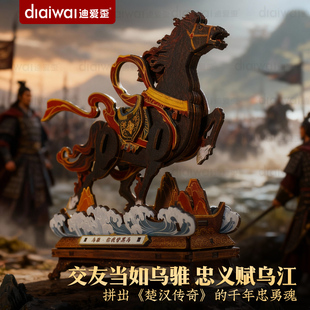 迪爱歪踏雪乌骓马摆件木质拼装模型拼图3d立体2026马年礼物手工马