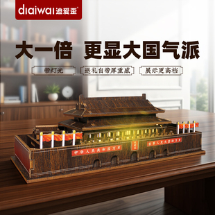 迪爱歪北京天安门摆件木质拼装模型榫卯结构积木建筑房子玄关摆件