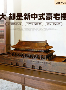 迪爱歪北京天安门模型古建筑榫卯结构积木质拼装手工3diy拼图玩具