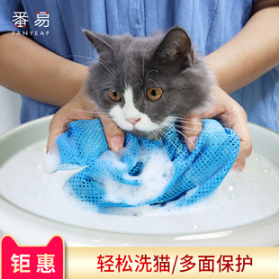 _洗猫袋 猫咪洗澡神器防抓咬剪指甲打针固定洗澡袋子包宠AA02