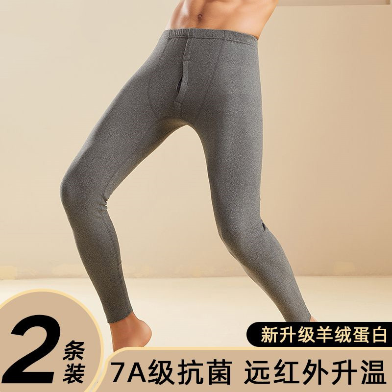 单件两件装无痕保暖弹性裤子加绒德发热青少年保暖秋衣秋裤秋冬季