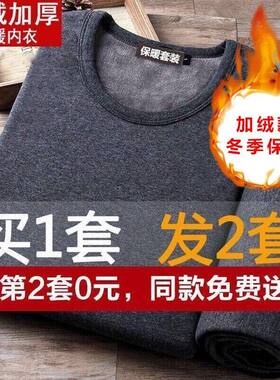 便宜打底衫睡衣冬季套装