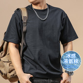 纯色半袖 冰感液氨棉男士 上衣 宽松透气 圆领袖 百搭休闲t恤短袖 夏季