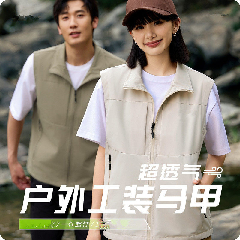 户外工装马甲宣传广告展会活动坎肩背心四季摄影工作服马甲