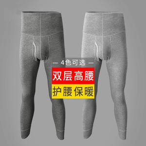 秋裤男士纯棉质薄款打底保暖裤紧身衬裤高腰线裤秋冬护腰长裤