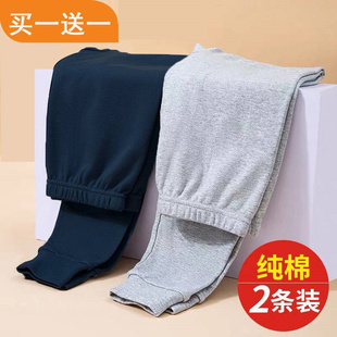 男纯棉单件薄款 保暖衬裤 加肥加大码 中老年打底裤 宽松全棉毛裤 秋裤