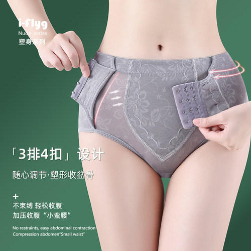 中低腰收腹裤收肚子一体内裤棉裆提臀显瘦束腰大码美体塑身内裤女