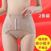 产后塑形棉裆收小肚子提臀束腰塑身安全美体裤 薄款 中腰收腹内裤 女