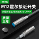 12mm霍尔传感器磁铁感应开关NJK N1磁性接近开关防水5002C MT1220
