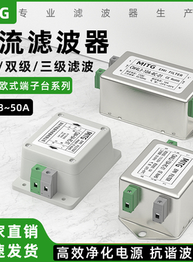 单相直流电源滤波器CW4L2/L3谐波净化器DC高压1500v电路EMI抗干扰