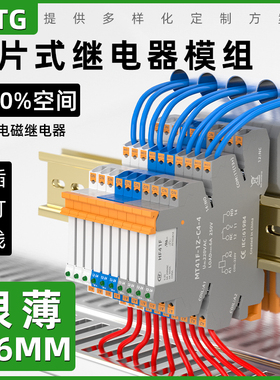 薄片式继电器模组41F-1Z-C2-1宏发固态继电器HF41F-5/12/24/60-ZS
