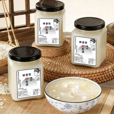 田香赞鲜米酒醪糟圆子甜酒酿
