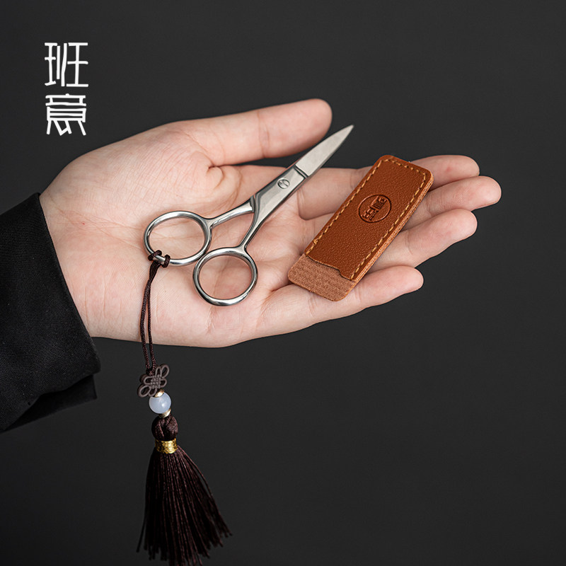 班意 迷你剪刀剪茶叶袋功夫茶具配件 茶道茶艺剪茶叶包小剪子创意,餐饮具,茶道/零配,淘宝优惠券,粉丝福利购,淘宝优惠卷