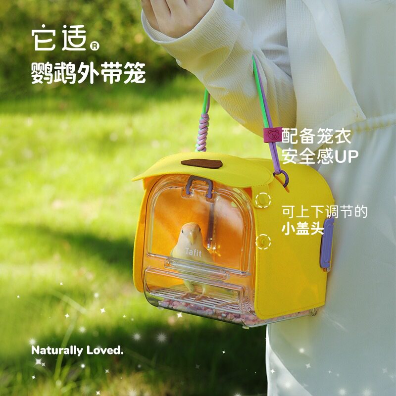 鹦鹉外出专用透气透明手提鸟笼笼