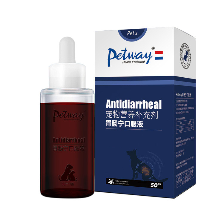 肠胃宁口服液宠物犬猫通用关注肠道微生态健康益生菌营养补充剂