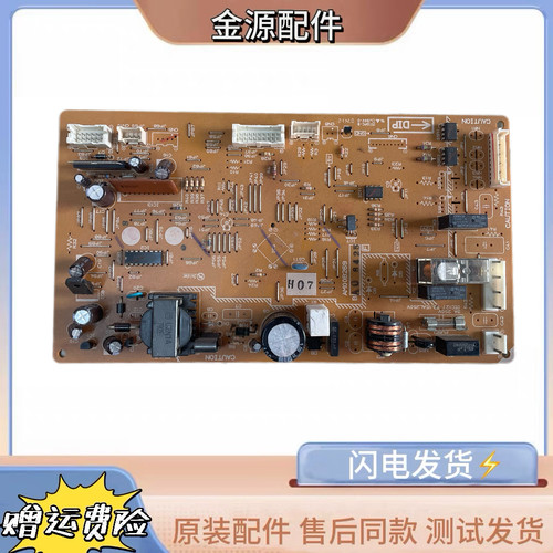 三菱冰箱 MR-CU41U/CU46U 原装进口 主板电脑板 AM00B269 调温板