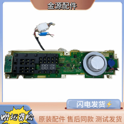 适用LG洗衣机WD-VH451D5S电脑板VH451D7S显示板EBR80153734触摸板