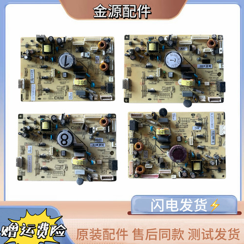 适用美菱冰箱电脑板B15136(H5)(D5)(H6)(H8)(W3)(W4)(ST)电源主板