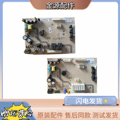 倍科CN163120WI冰箱电脑板变频板 4938829611 VCC3245696