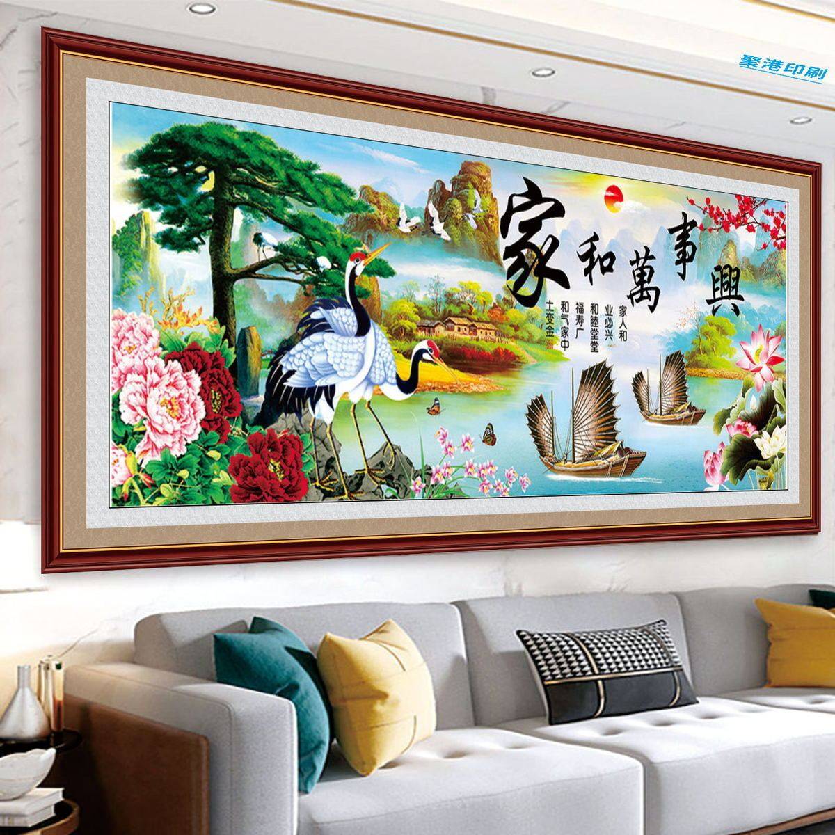 现代装饰画山水画山水风景画客厅墙纸新款招财沙发电视背景墙贴画,家居饰品,DIY亲子装饰画,淘宝优惠券,粉丝福利购,淘宝优惠卷