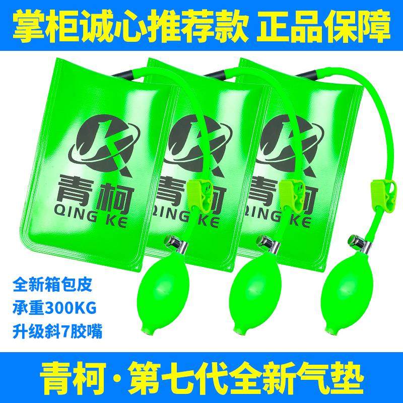 门窗安装气囊充气气囊斜嘴加厚