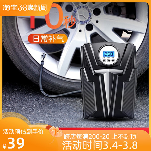 车截充气泵汽车车载加气泵便携式车用随车打气泵电动打气筒车轮胎