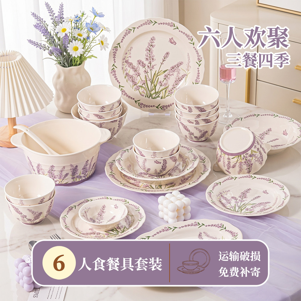 法式田园风6人餐具套装