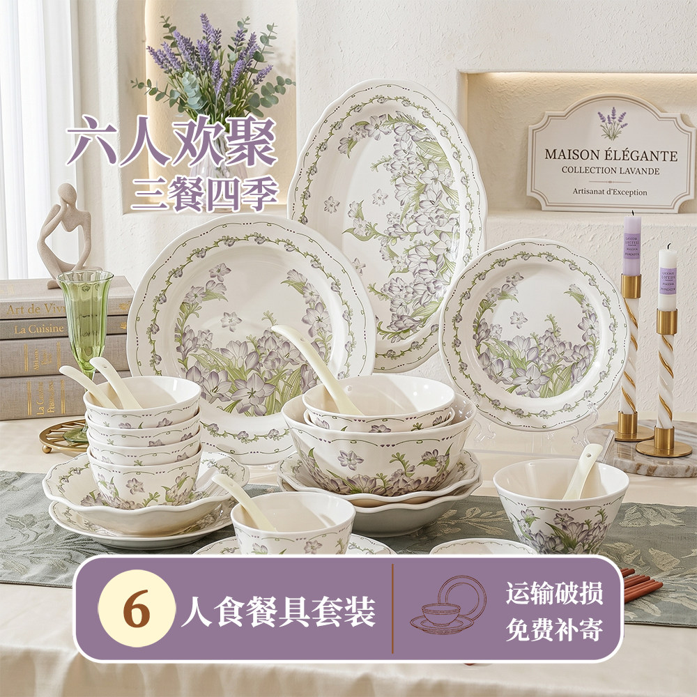 法式釉下彩六人餐具套装