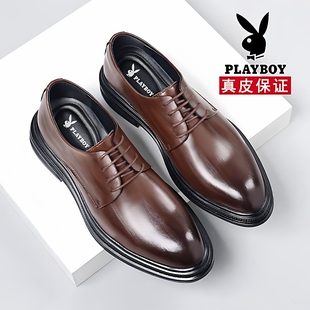 商务正装 花花公子皮鞋 2025新款 男士 真皮英伦增高软底新郎结婚皮鞋