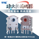 刻度感清晰 TTC冰火轮编码 顺滑 消音减震 防尘结构 器 双轮驱动