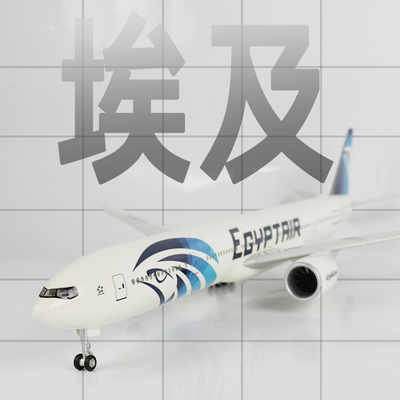 飞机模型埃及航空b777仿真摆件