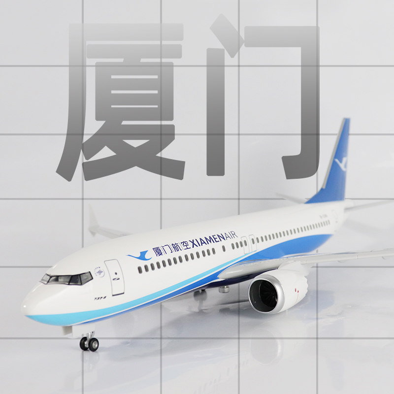 skymold飞机模型厦门航空波音b737MAX-8仿真带轮带灯光航模摆件