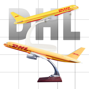 仿真飞机模型b757DHL快递航空737货机静态航模摆件收藏