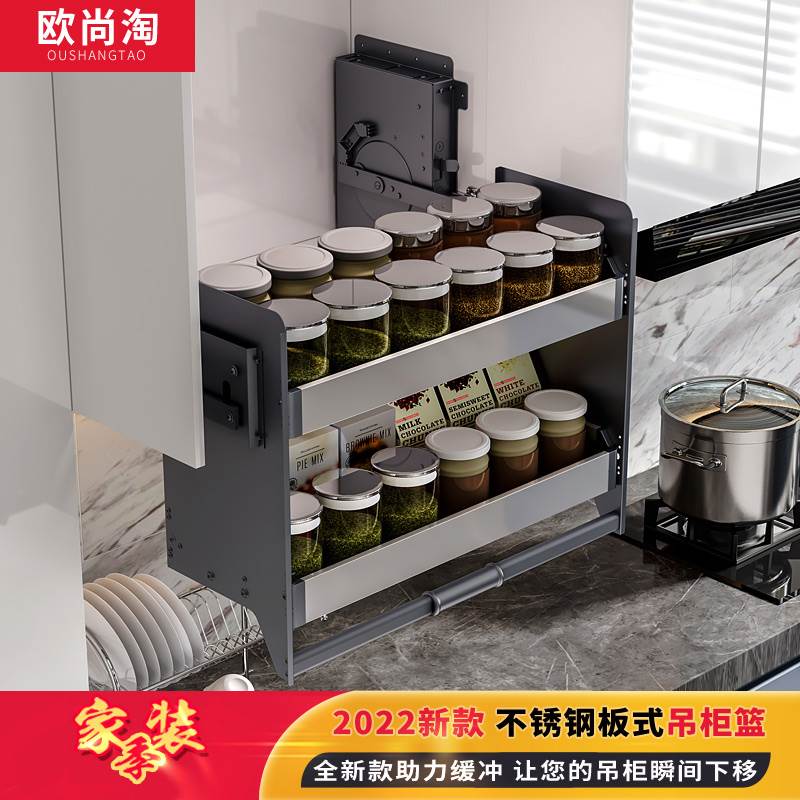 厨房橱柜吊柜升降拉篮下拉式调味调料置物架顶柜上下拉式双层储物