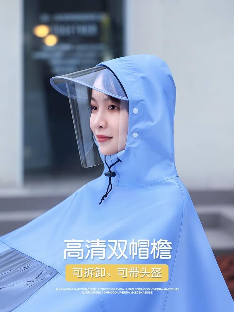 电动车防雨罩便携式电摩单车挡风罩雨罩雨衣罩两用女装托车车套外