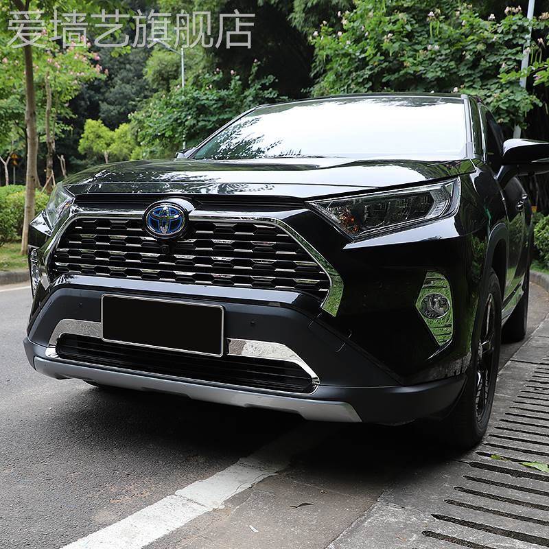 新款2023款RAV4前中网亮条全新荣放前脸机盖不锈钢饰条装饰条改装