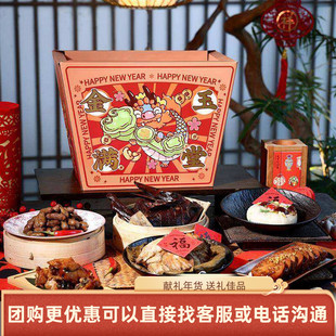 知味观腊味金玉满堂礼盒装 酱鸭蹄膀童鸡熏鱼年货送礼品团购 2170g