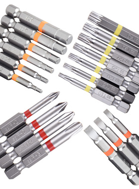 台湾原产1/4内六角梅花星型十字一字批头手动电动螺丝刀扳手配件