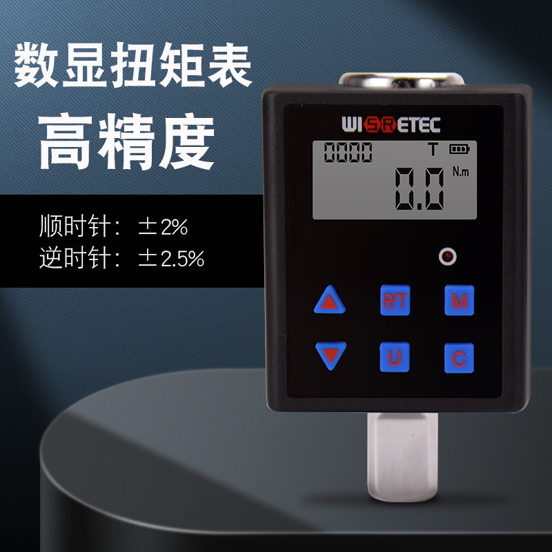 多功能电子数显扭力计0.3-340NM扭矩表接杆 扳手力矩测量汽修工具