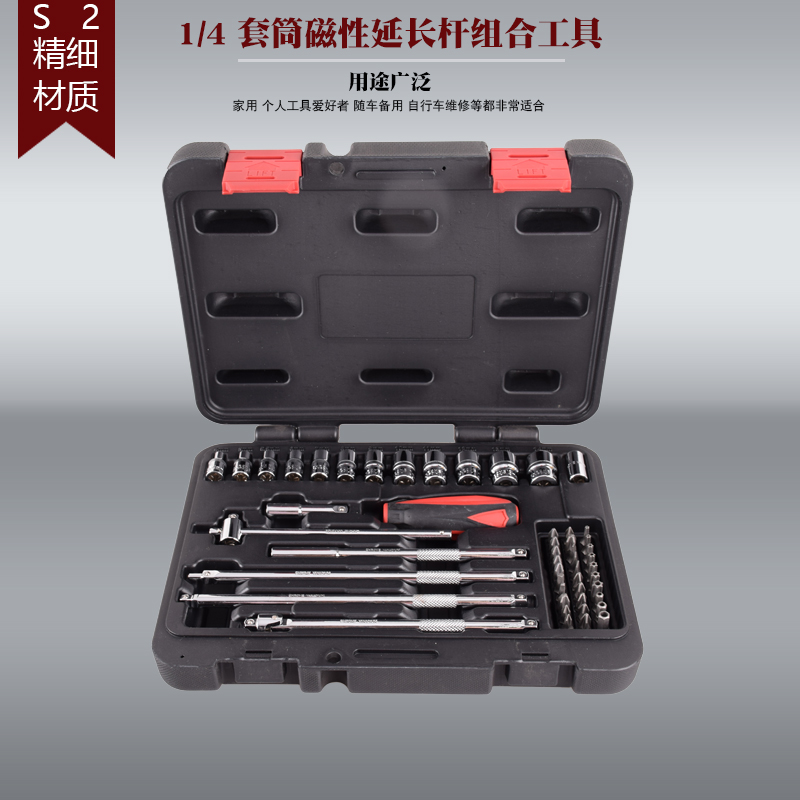 工业级维修用具50pc组合套装