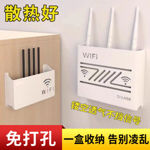 肯升路由器收纳盒免打孔大号盒子