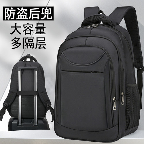 紫诚商务通用背包涤纶大容量防盗