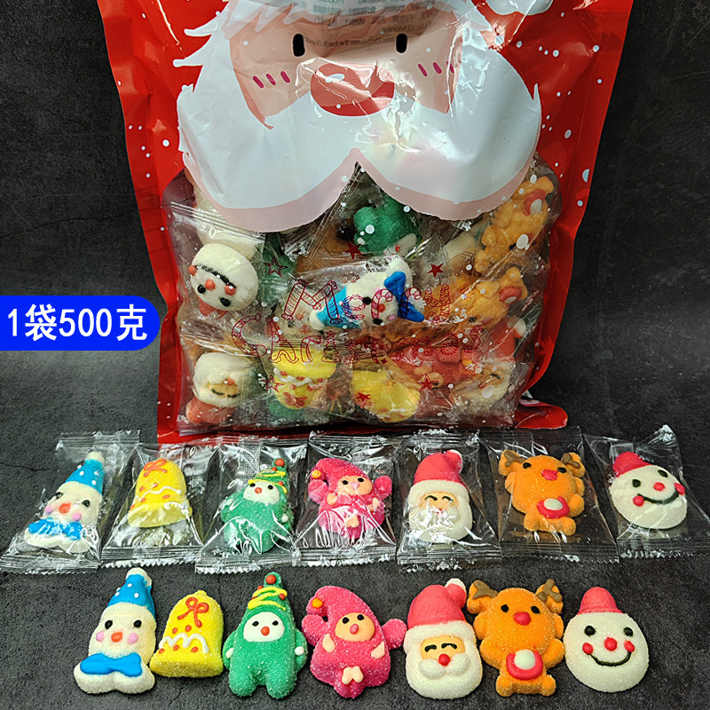 圣诞节糖果棉花糖节日礼物礼品送礼软糖办公宿舍学校学生小零食品