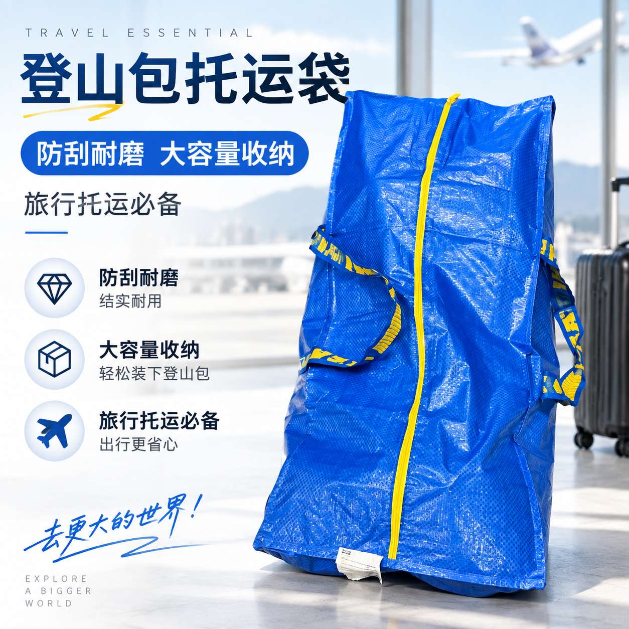 登山包托运袋手提编织袋定制防水棉被加厚大号学生宿舍收纳袋搬打图片