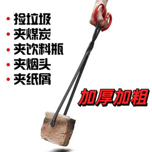 火钳加厚加粗炭火煤球钳子环卫夹子拾物器家用烧烤碳夹子垃圾夹子