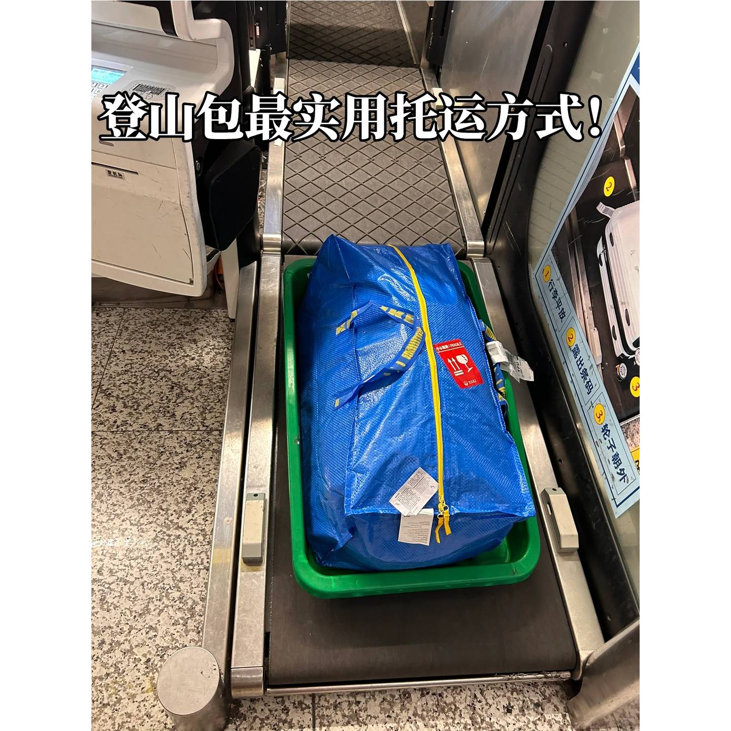 登山包托运袋手提编织袋定制防水棉被加厚大号学生宿舍收纳袋搬打图片