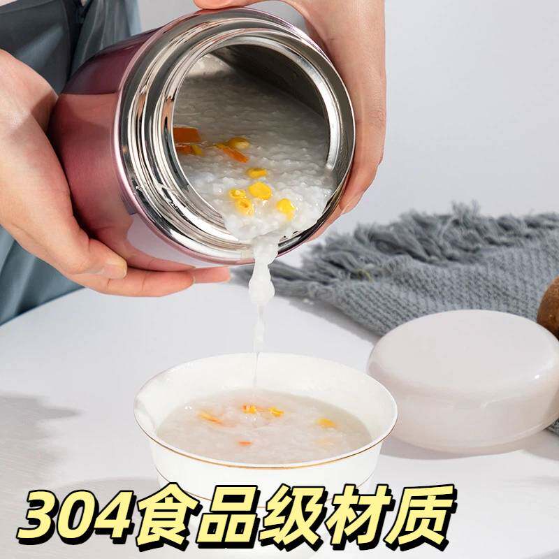 焖煮专用杯焖烧壶大容量304不锈钢焖粥带饭保温盒学生上班族