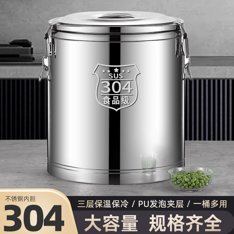 加厚款保温桶304不锈钢保温桶商用大容量饭桶汤粥桶奶茶冰桶保温